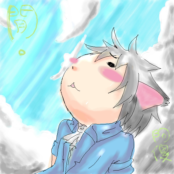 斷線了