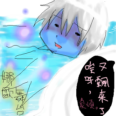 [轉入暫存]..當我們漂浮木嘛...?