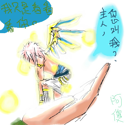 垂精萬歲 \QwQ/