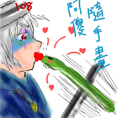 賽維爾綠蛇吻