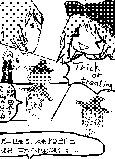 Trick or treating