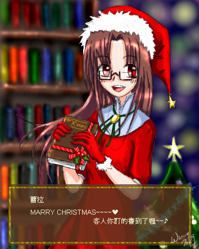 ★☆*∴*Mabi Christmas!!*∴*☆★