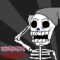 骷髏妖魔 - Skeleton Imp