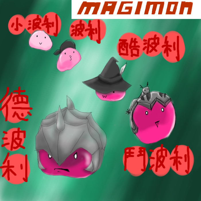 magimon~
