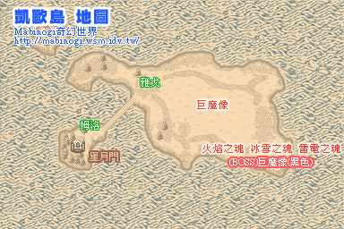 凱歐島地圖