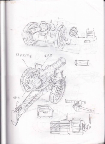 重型機關鋼瓶 [ 連發野戰砲 ]