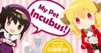 《My Pet Incubus》印量調查
