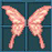 可愛的粉紅光蝴蝶翅膀 永久連結