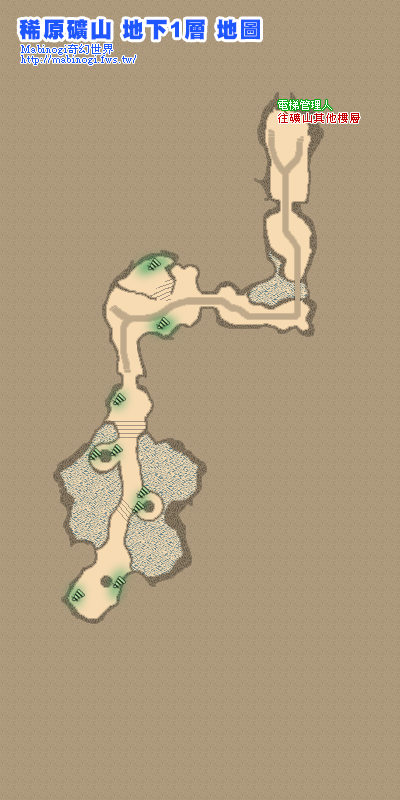 稀原礦山地圖