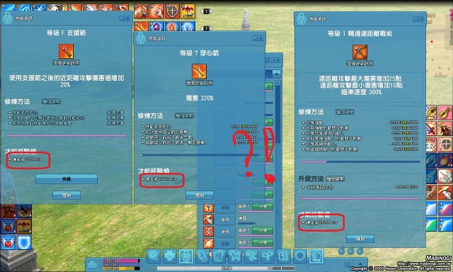 這是改版的問題嗎?.....OAO?!