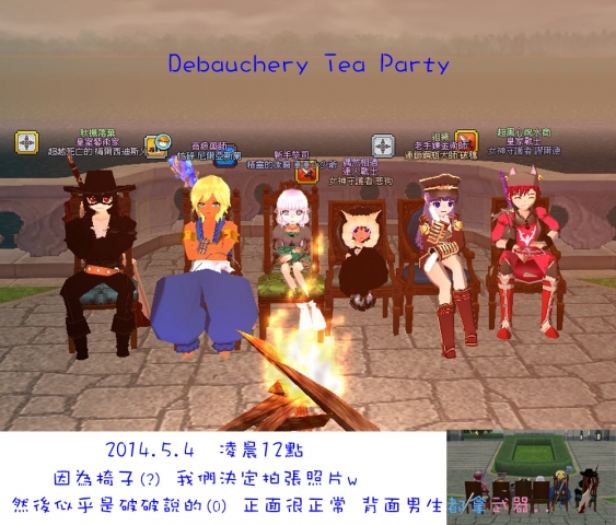 Debauchery Tea Party