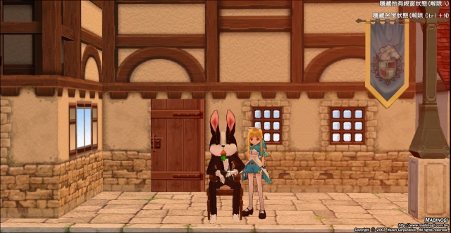 兔子與偽‧愛麗絲?