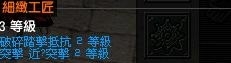 近?突擊??????