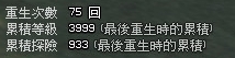 真多3跟9啊