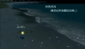 夜裡看海